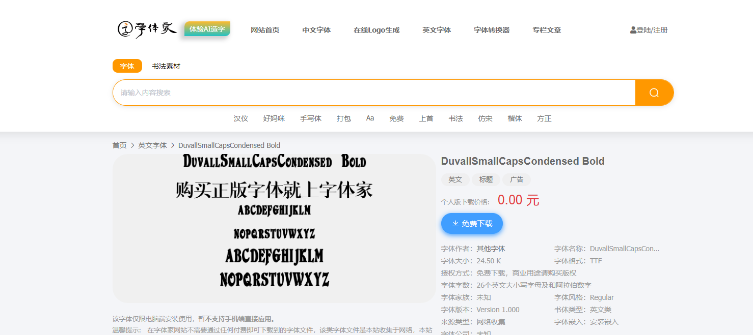 游戏UI相关网站 - 工具网站（图ZMTQ3MTYxNTI=） - 资讯 - 站酷设计师月亮不会睡觉原创素材 - 站酷ZCOOL