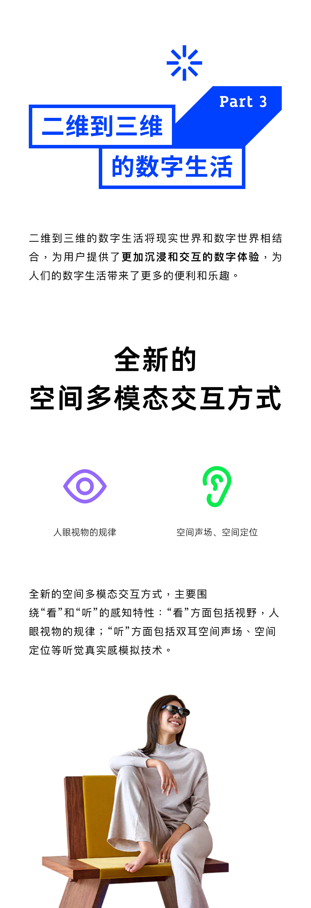 空间与服务（图ZMTQ3NzQzODQ=） - 观点 - 站酷设计师玉米肉粒饭原创素材 - 站酷ZCOOL