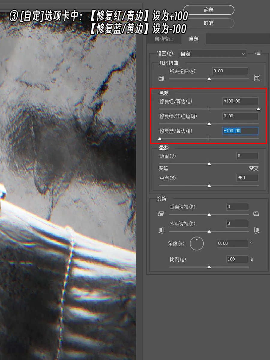PS制作边缘色差，随机气死一个摄影师（图ZMTQ2OTE0ODQ=） - 教程 - 站酷设计师衮刀鱼原创素材 - 站酷ZCOOL