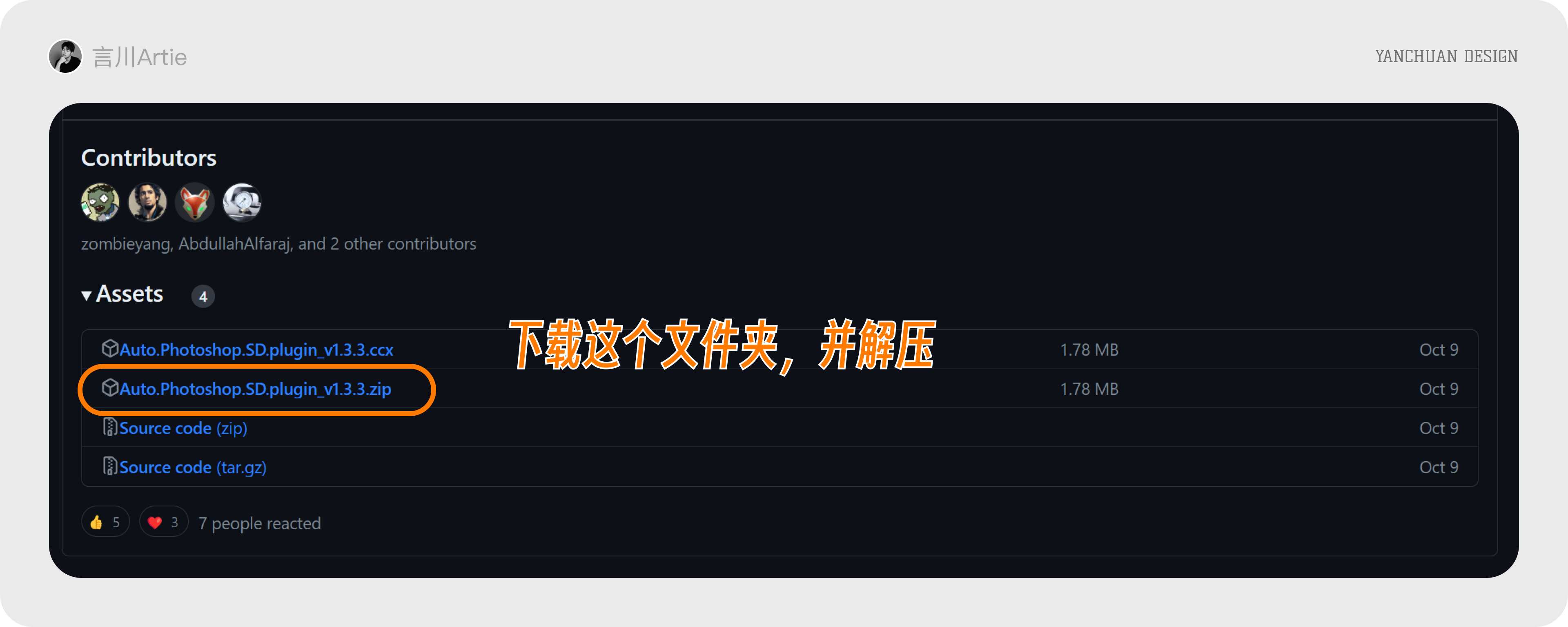 深度剖析丨如何在PS中使用SD?一文带你走进PS的AI创作世界(图ZMTQ1Nzc1NTY=) - 教程 - 站酷设计师言川Artie原创素材 - 站酷ZCOOL