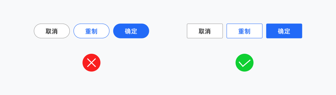 B端组件化设计规范(图ZMTQ2Njk1OTY=) - 观点 - 站酷设计师20th_Century_Boy原创素材 - 站酷ZCOOL