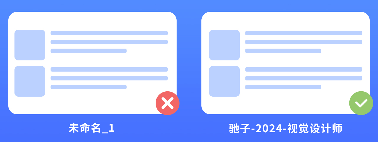 设计师该如何做好简历与作品集