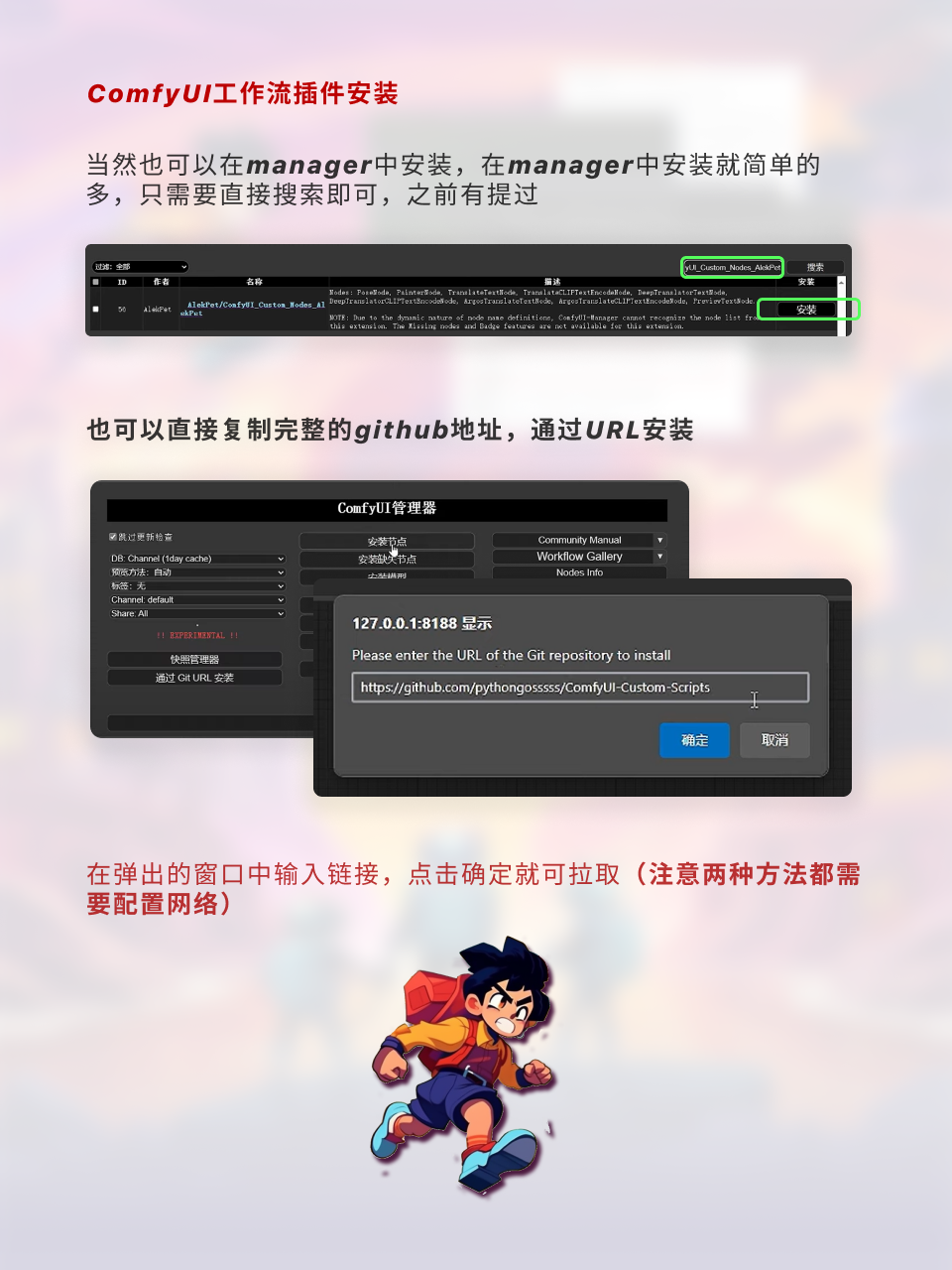 ComfyUI工作流节点/底层逻辑详解 | 附插件补全（图ZMTQ2ODcwODg=） - 教程 - 站酷设计师枯卜原创素材 - 站酷ZCOOL