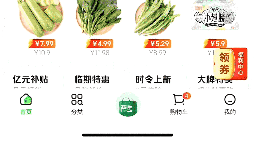 2024年动效设计前瞻(图ZMTQ3MDU5MjA=) - 观点 - 站酷设计师Shirley雪莉动效原创素材 - 站酷ZCOOL