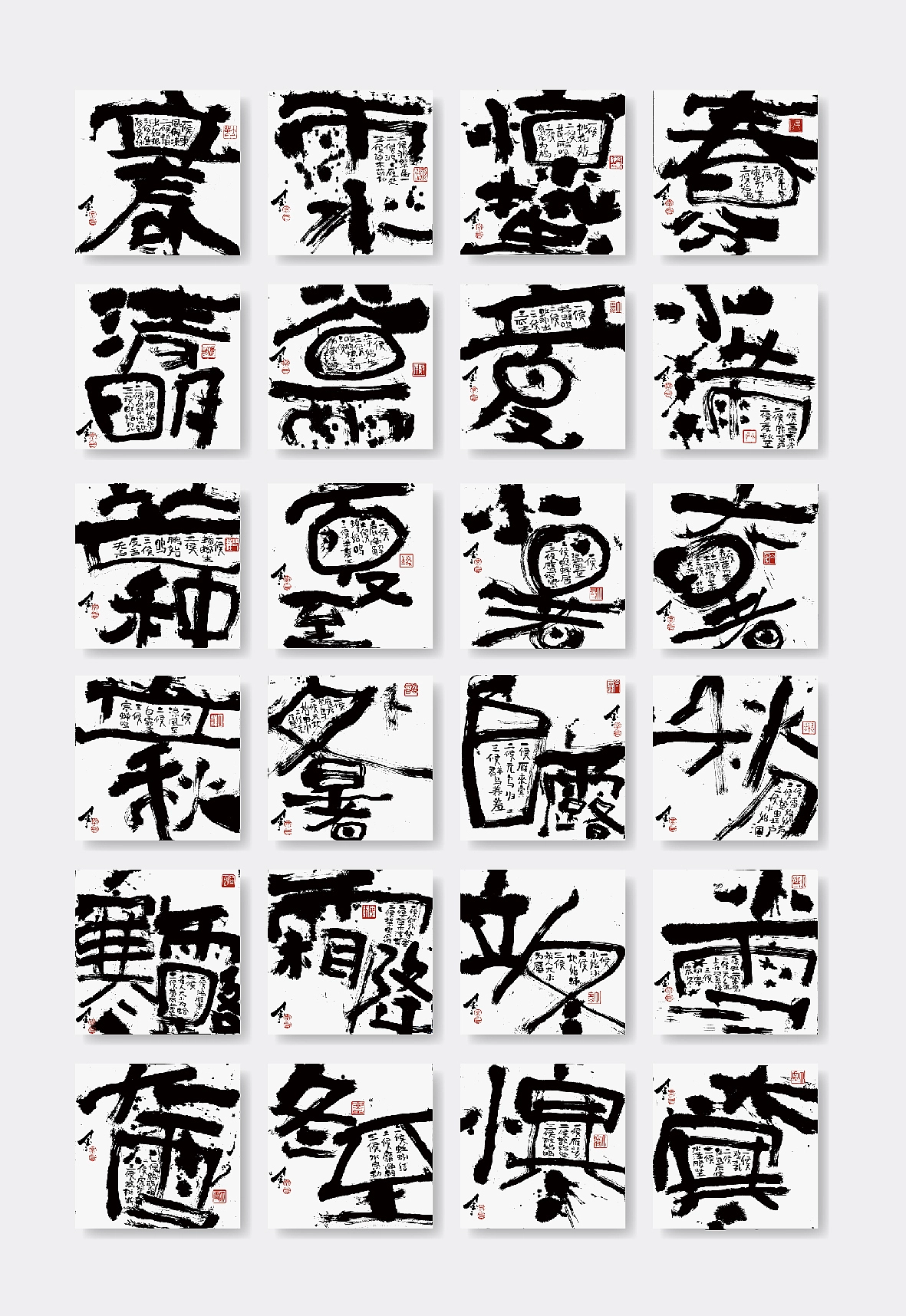 【站酷榜单·Top作品零距离】第348期（图ZMTQ2Mjg3ODQ=） - 观点 - 站酷设计师站酷创作中心原创素材 - 站酷ZCOOL