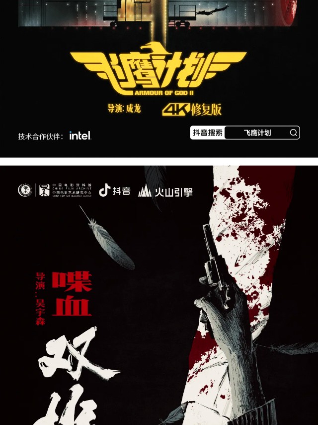 有请 | 平面海报还可以这么做？（图ZMTQ2NjM2MzI=） - 资讯 - 站酷设计师站酷共创原创素材 - 站酷ZCOOL