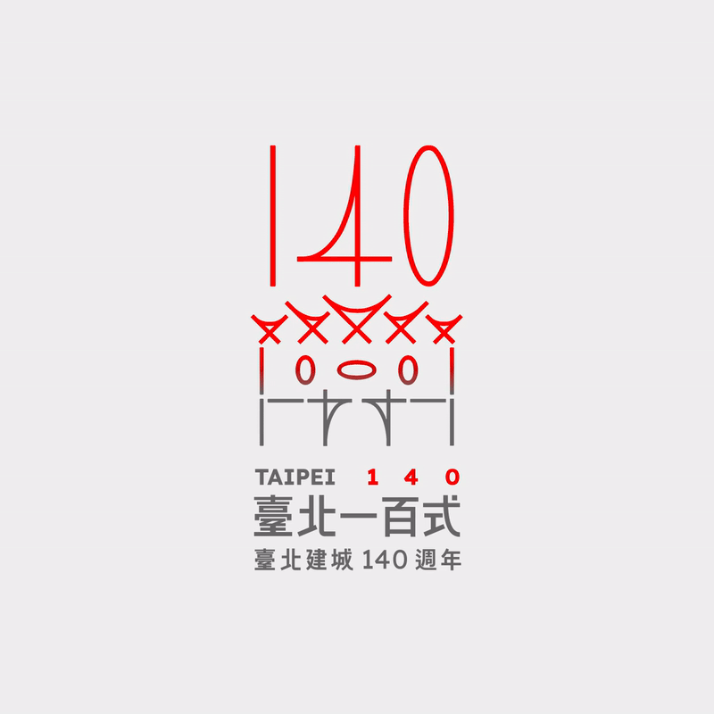 苹果推出6款LOGO/纽约TDC获奖名单公布/台北建城140周年LOGO发布​（图ZMTQ3NTIzNDg=） - 资讯 - 站酷设计师站酷资讯原创素材 - 站酷ZCOOL