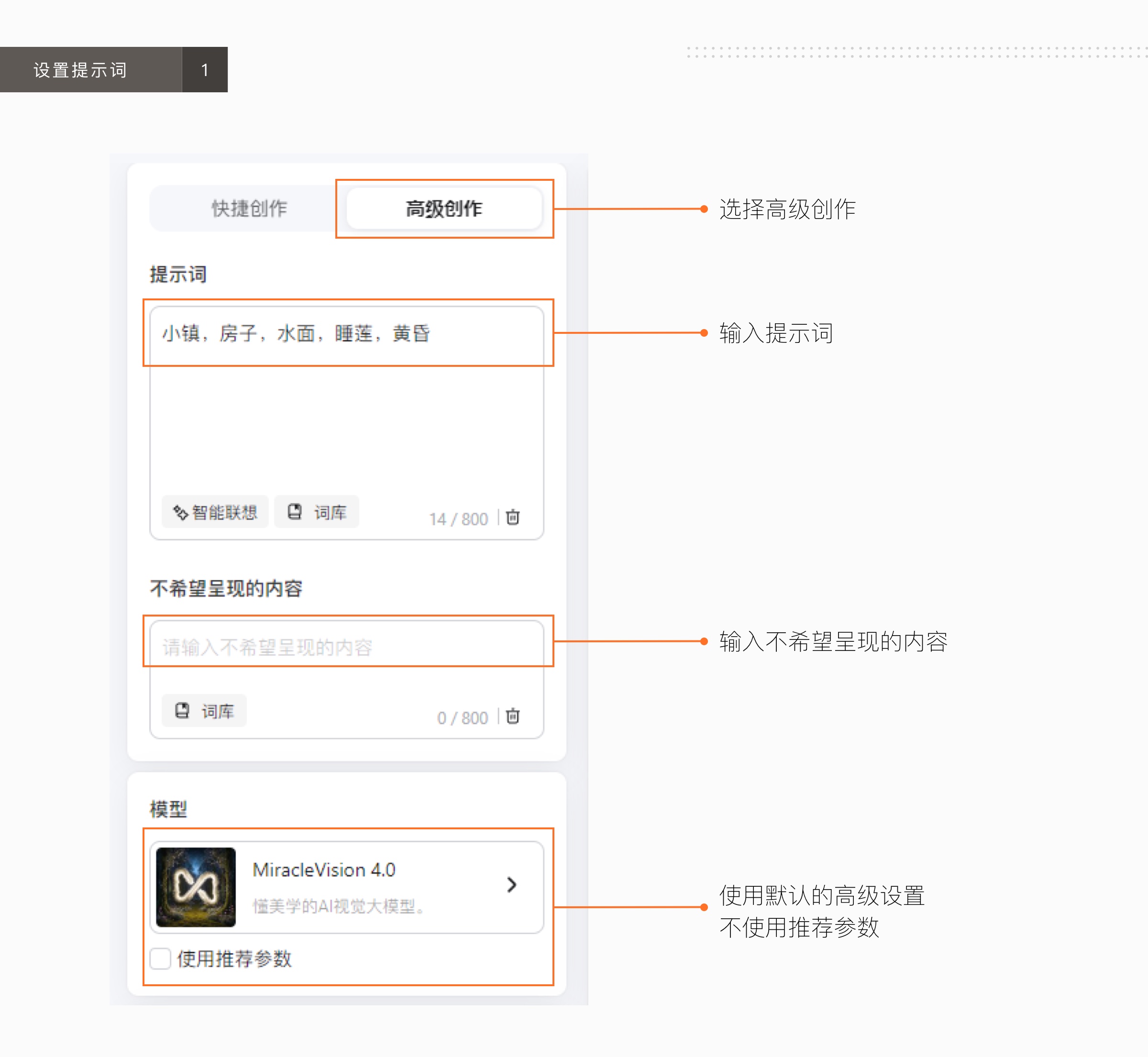 善用AIGC｜在线训练莫奈印象派风格模型（图ZMTQ3MjA3NTI=） - 教程 - 站酷设计师张小哈的AI绘画原创素材 - 站酷ZCOOL