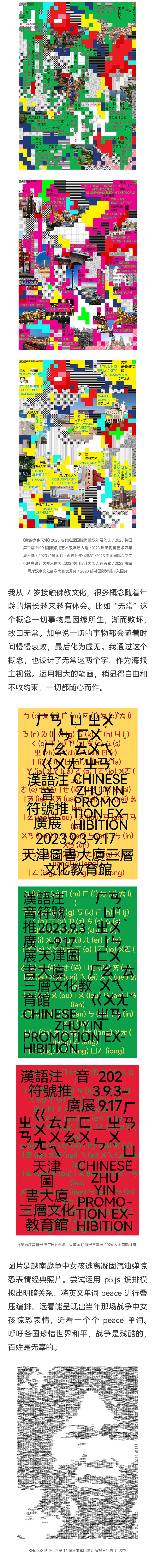 离开站酷的这3年我都干了啥？（图ZMTQ3MTcxMzY=） - 教程 - 站酷设计师U点设计_刘校原创素材 - 站酷ZCOOL