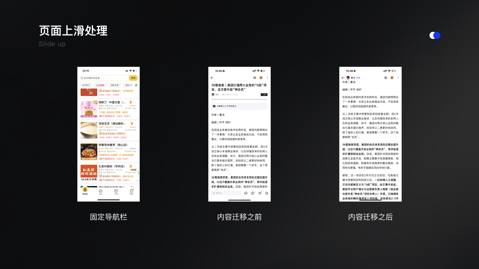 为极端情况而设计(图ZMTQ3NjYxNjg=) - 观点 - 站酷设计师王不二君原创素材 - 站酷ZCOOL