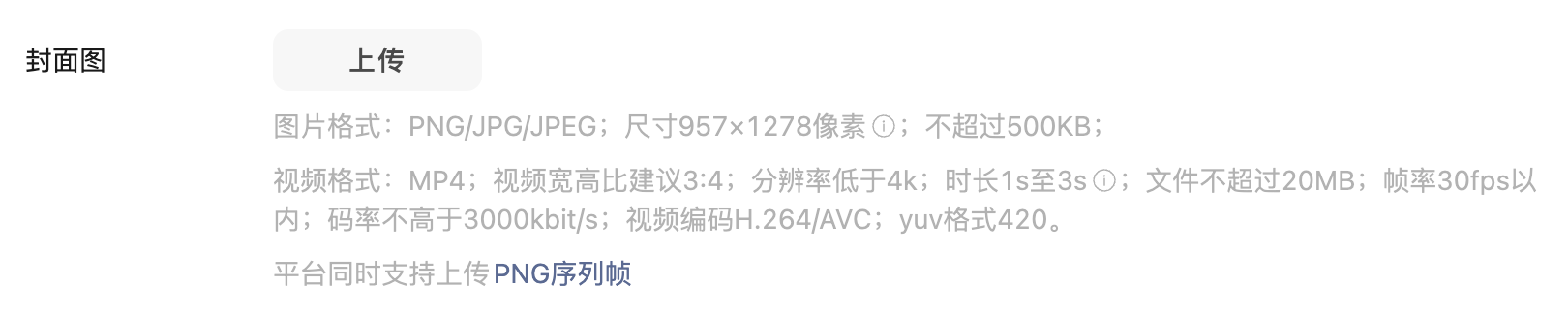 挑战用AI做一个全网最复杂的红包封面（挂件+动态）（图ZMTQ2NDk5NzY=） - 评测 - 站酷设计师逗砂原创素材 - 站酷ZCOOL