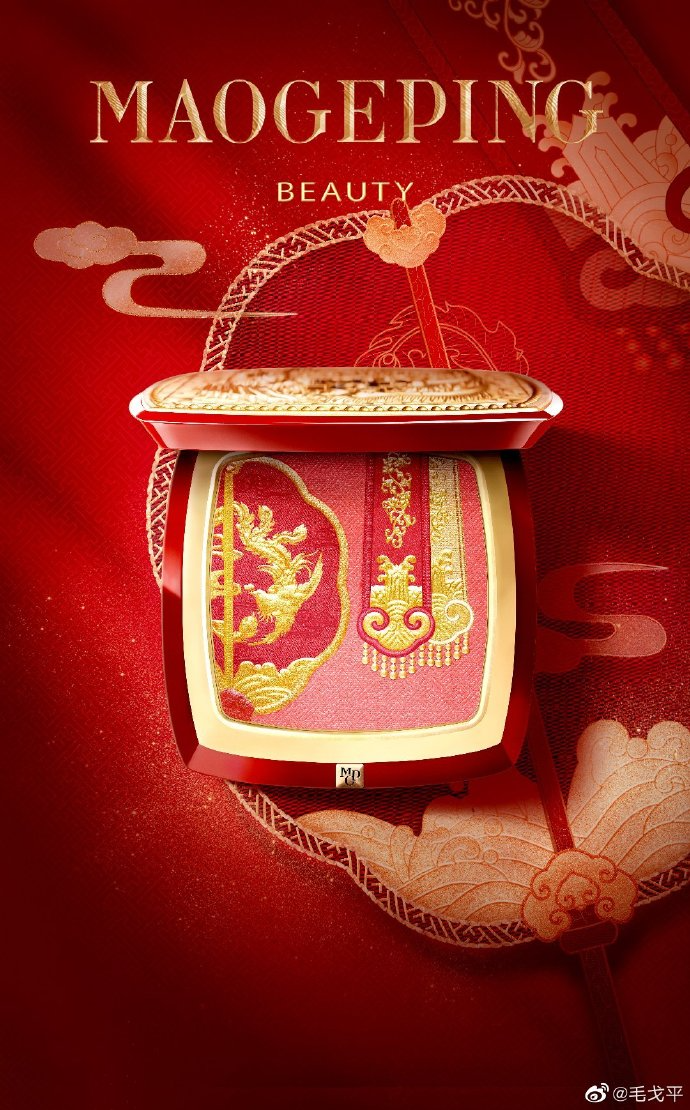 行业洞察 | 中式美学 国潮涌动，传统IP跨界联名的现代蜕变（图ZMTQ3NTM2MDQ=） - 资讯 - 站酷设计师原仓数据原创素材 - 站酷ZCOOL