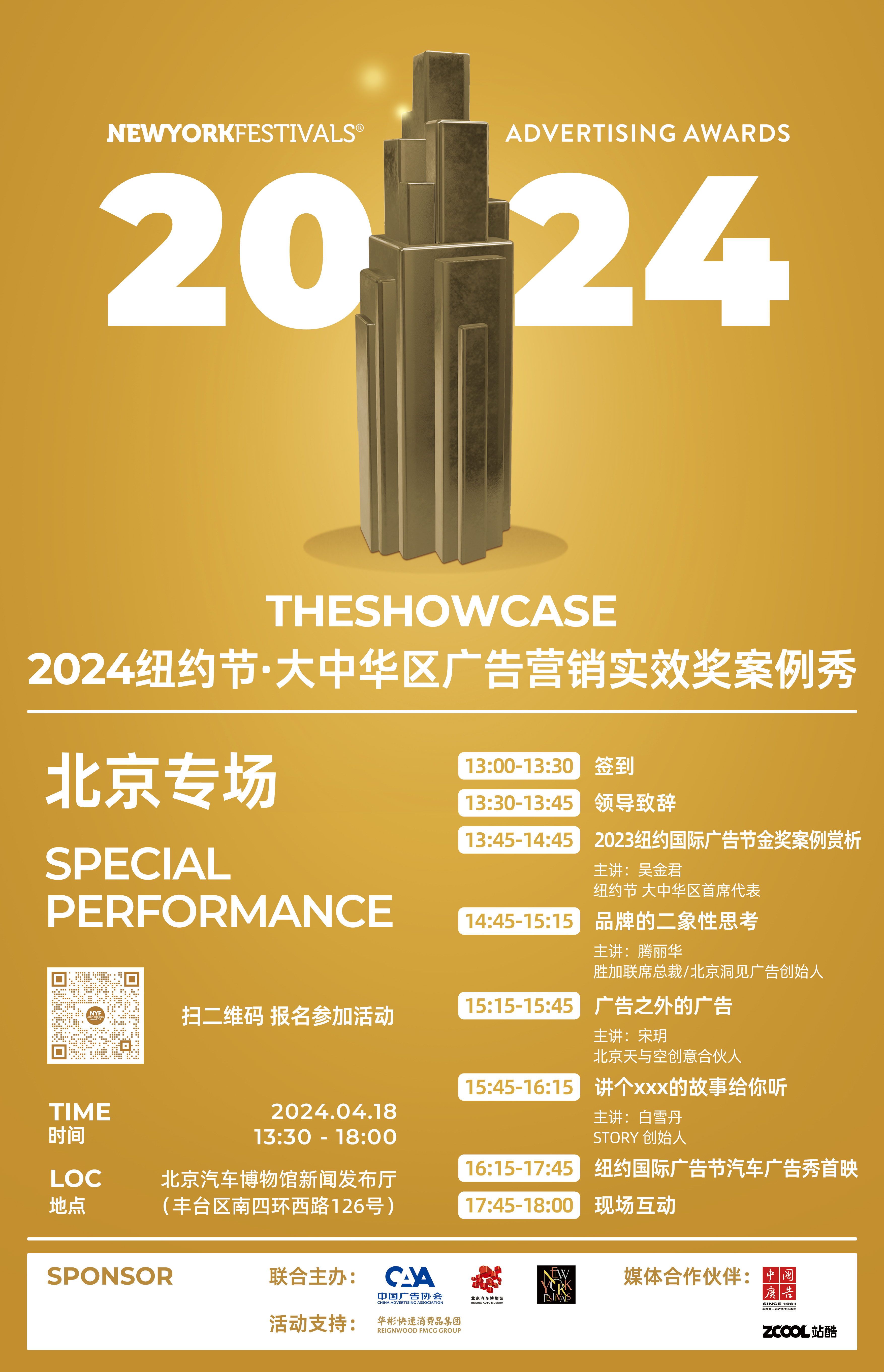 多邻国“小绿鸟”变身“老绿鸟”/南京北站设计效果图发布/可口可乐与漫威推出创意广告（图ZMTQ3Mzg4MDQ=） - 资讯 - 站酷设计师站酷资讯原创素材 - 站酷ZCOOL