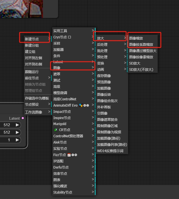 AIGC-ComfyUI工作流基础篇(图ZMTQ3NzkwNDg=) - 教程 - 站酷设计师lucky辉原创素材 - 站酷ZCOOL