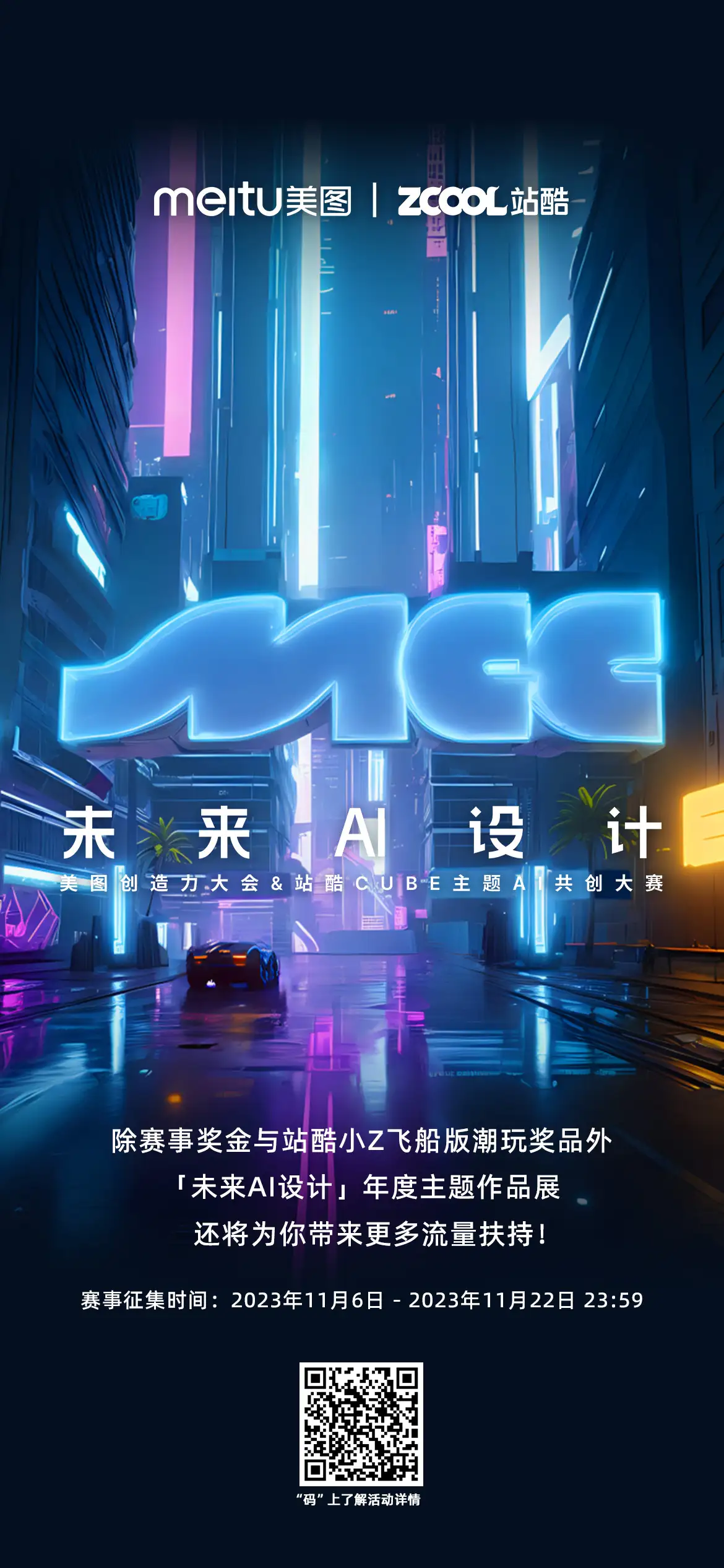 中国最美的书评选结果揭晓/麦当劳x Crocs联名发售/金点设计奖获奖作品公布（图ZMTQ1NDkxNjA=） - 资讯 - 站酷设计师站酷资讯原创素材 - 站酷ZCOOL