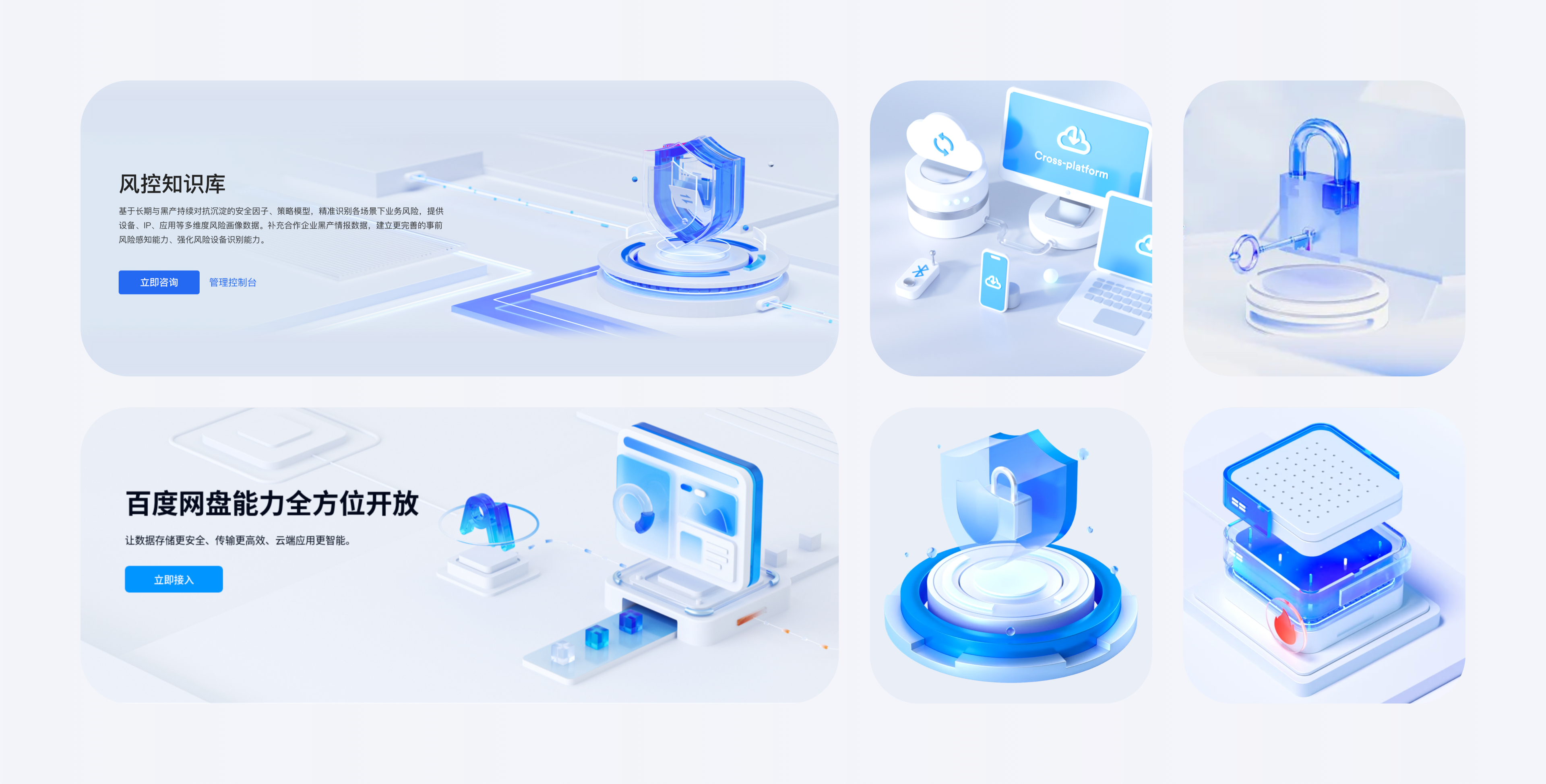 Blender从0到1搭建3D场景