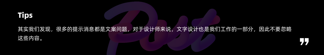 鲁棒性(Robust)原理在UI/UX中的应用（图ZMTQ3MDU4NzI=） - 观点 - 站酷设计师拒不背锅女士原创素材 - 站酷ZCOOL