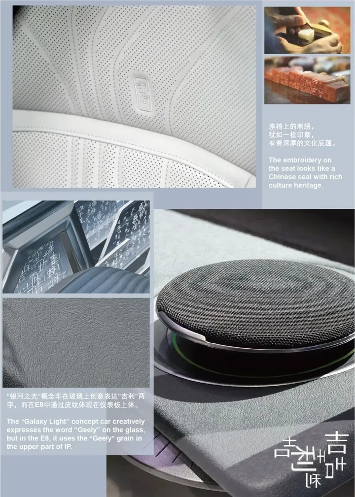 专题报告 | 2024汽车CMF流行趋势:含色彩、材料分析