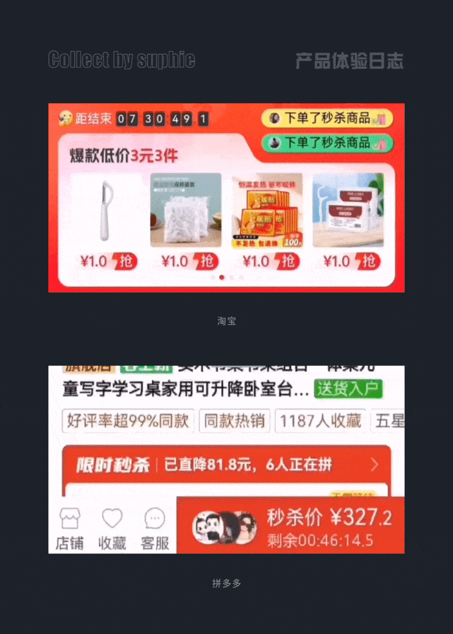 大厂设计中的奇思妙想（图ZMTQ3NDIzNDQ=） - 观点 - 站酷设计师姝斐suphie原创素材 - 站酷ZCOOL