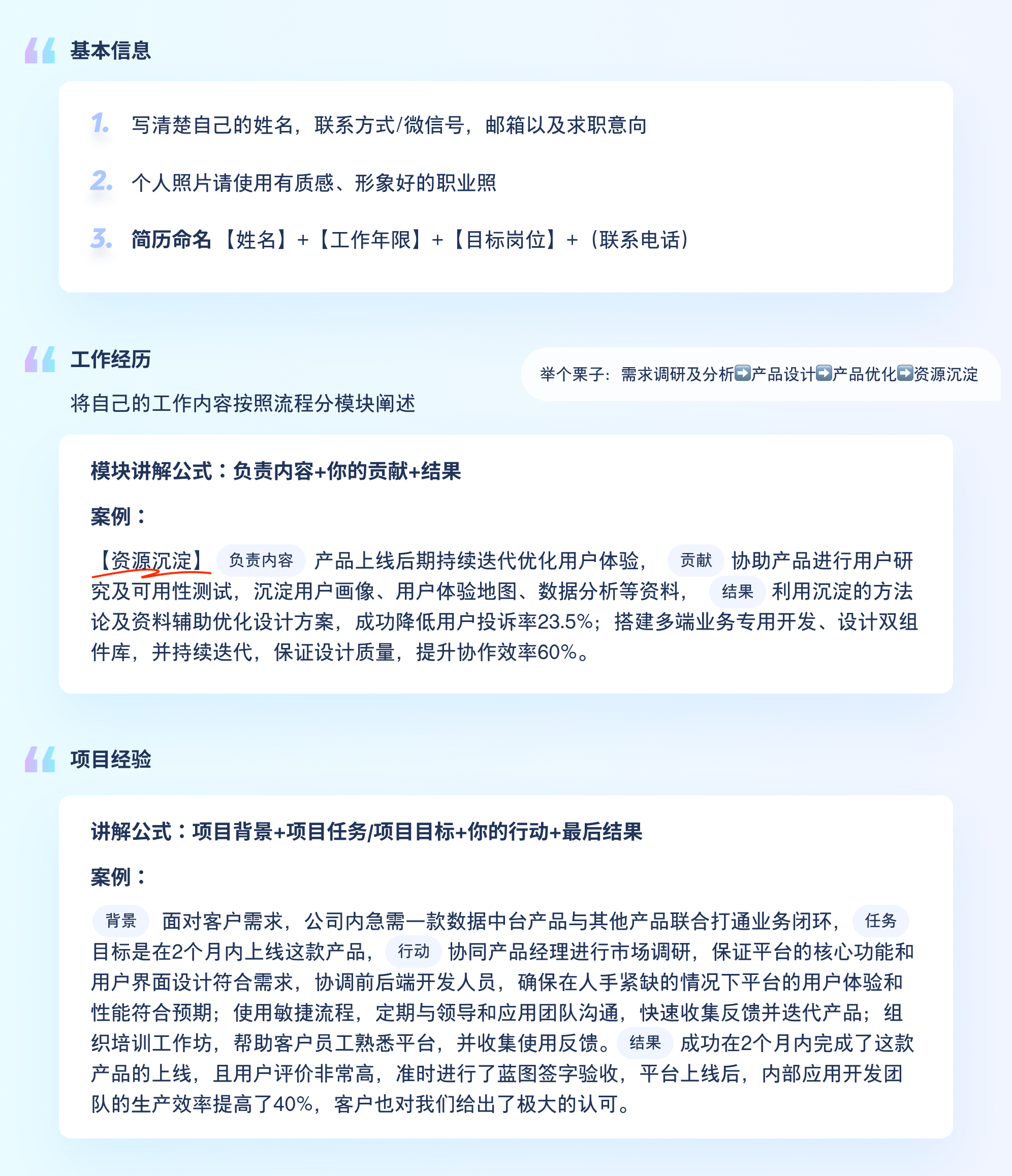 竞争对手都在看的「2024面试宝典」（图ZMTQ3NjE1ODQ=） - 教程 - 站酷设计师13号小星球CHU原创素材 - 站酷ZCOOL
