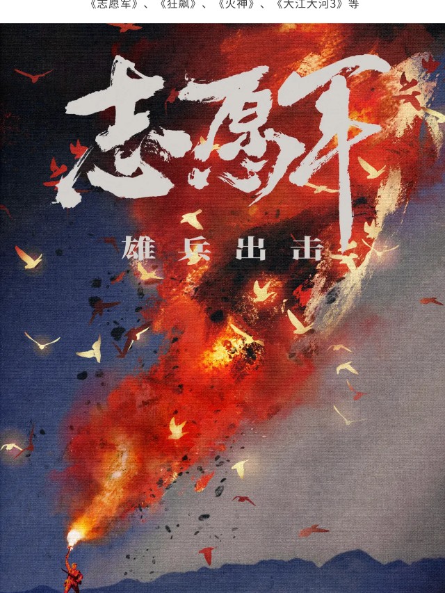 有请 | 平面海报还可以这么做？（图ZMTQ2NjM2NzI=） - 资讯 - 站酷设计师站酷共创原创素材 - 站酷ZCOOL
