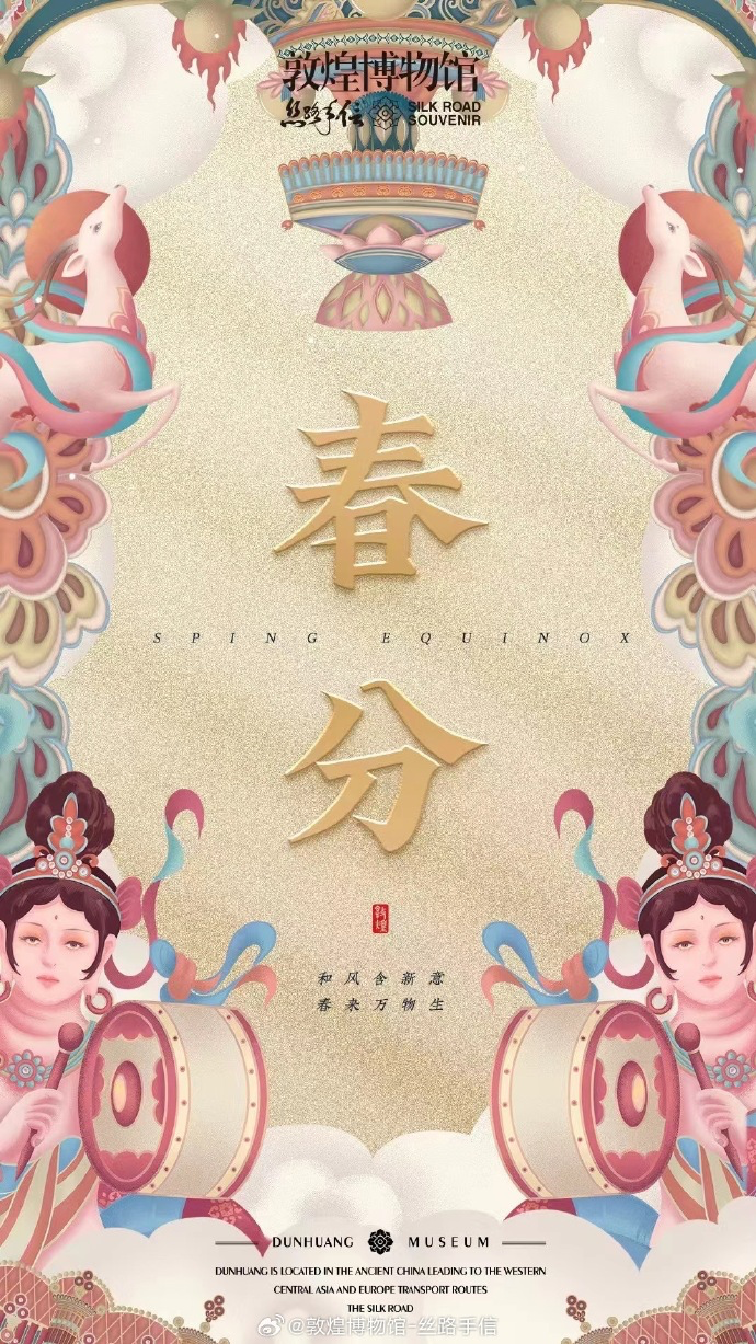 日本大阪世博会海报/娃哈哈包装被爆改/2024纽约节/古驰安可拉红（图ZMTQ3MTgyMDg=） - 资讯 - 站酷设计师站酷资讯原创素材 - 站酷ZCOOL