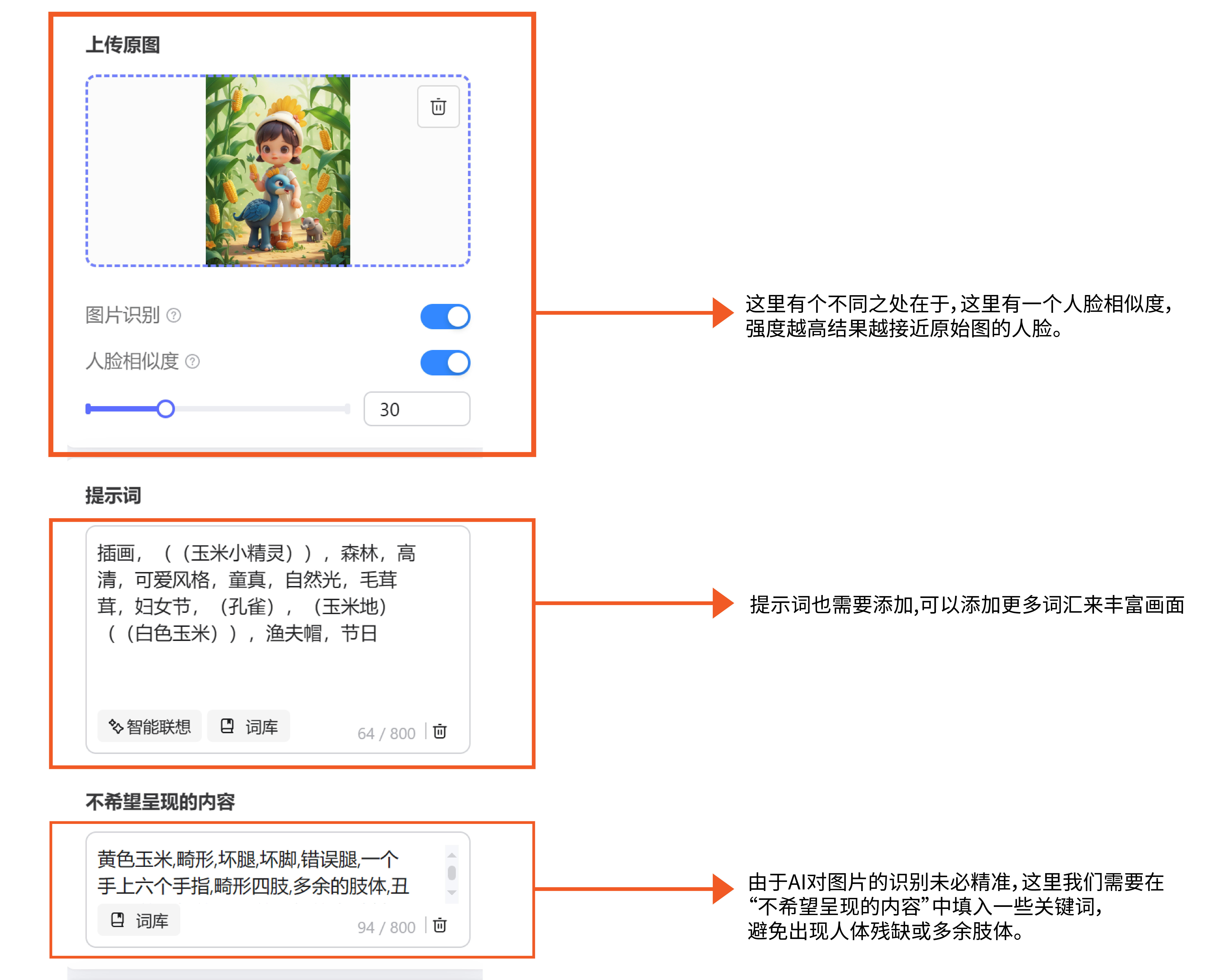 探索WHEE|节日海报|实战教程（图ZMTQ3MTU5Mjg=） - 教程 - 站酷设计师爆造羊驼品牌策划原创素材 - 站酷ZCOOL