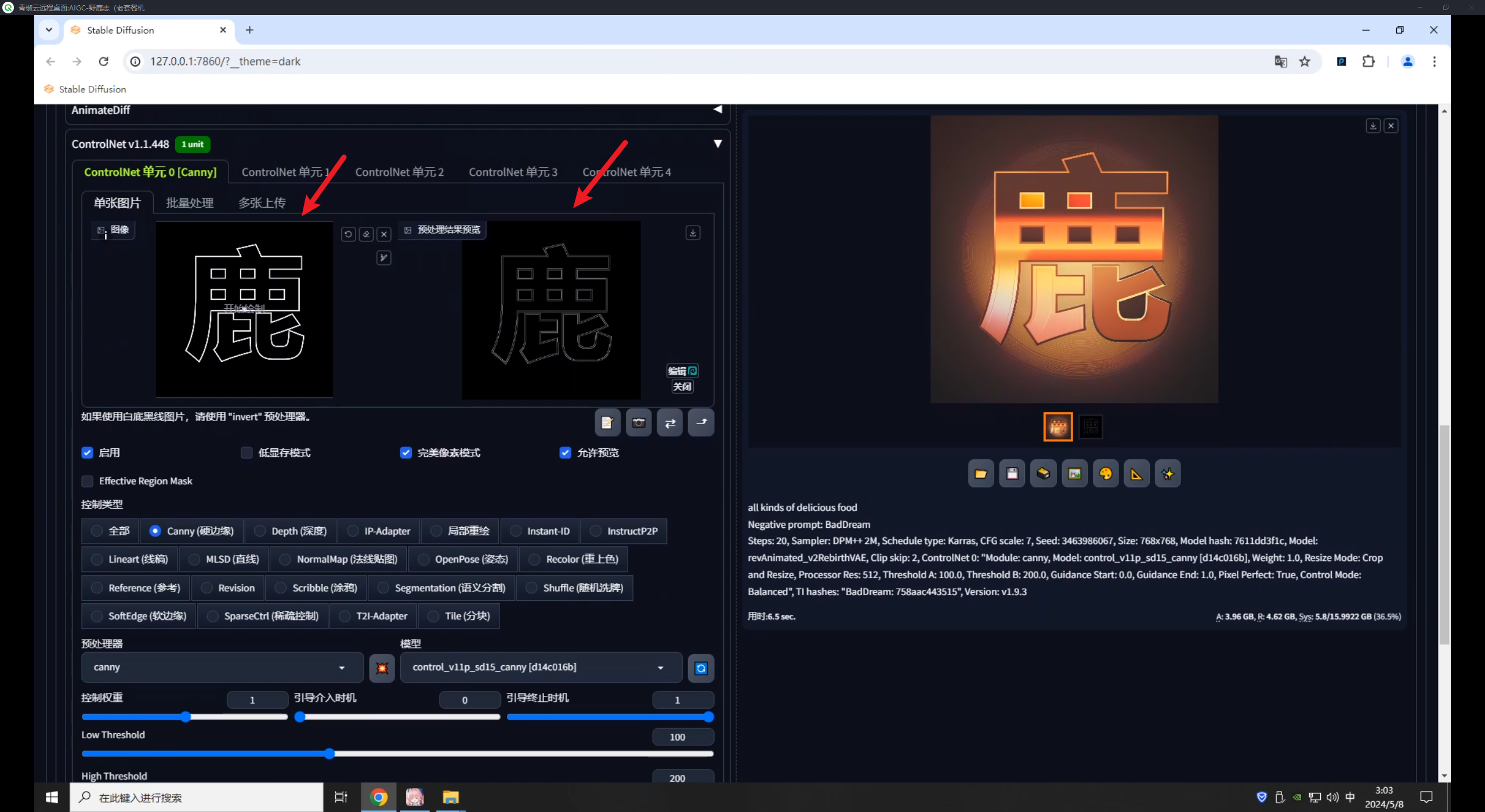 老鹿学Ai绘画：ControlNet线条类控制（图ZMTQ3Njg5Mjg=） - 教程 - 站酷设计师野鹿志原创素材 - 站酷ZCOOL