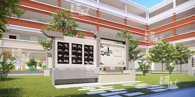 校园文化建设设计-校园文化策划设计建设方案-校园文化设计公司（图ZMTQ2MzAxNDg=） - 观点 - 站酷设计师智诚天下文化原创素材 - 站酷ZCOOL