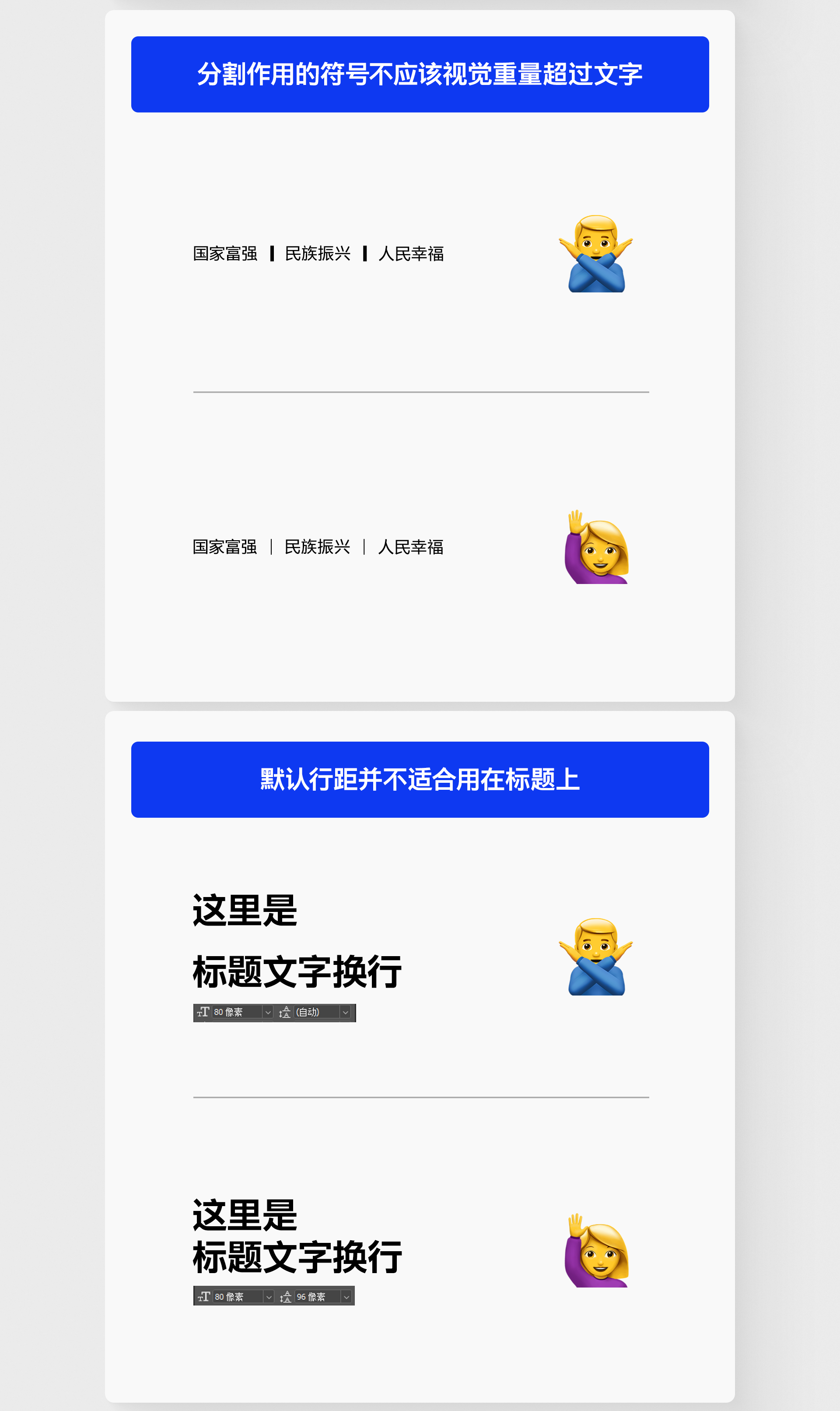 平面学习笔记-设计微习惯的养成（图ZMTQ3MjgzNjg=） - 教程 - 站酷设计师阿冲同学原创素材 - 站酷ZCOOL