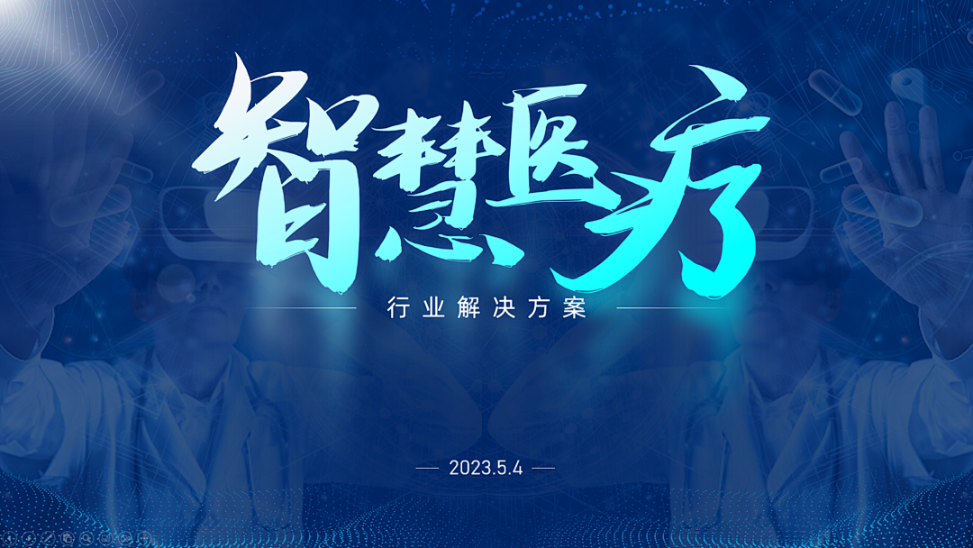 PPT封面页制作3大招！（图ZMTQ3NDA5NDA=） - 教程 - 站酷设计师锐演PPT原创素材 - 站酷ZCOOL
