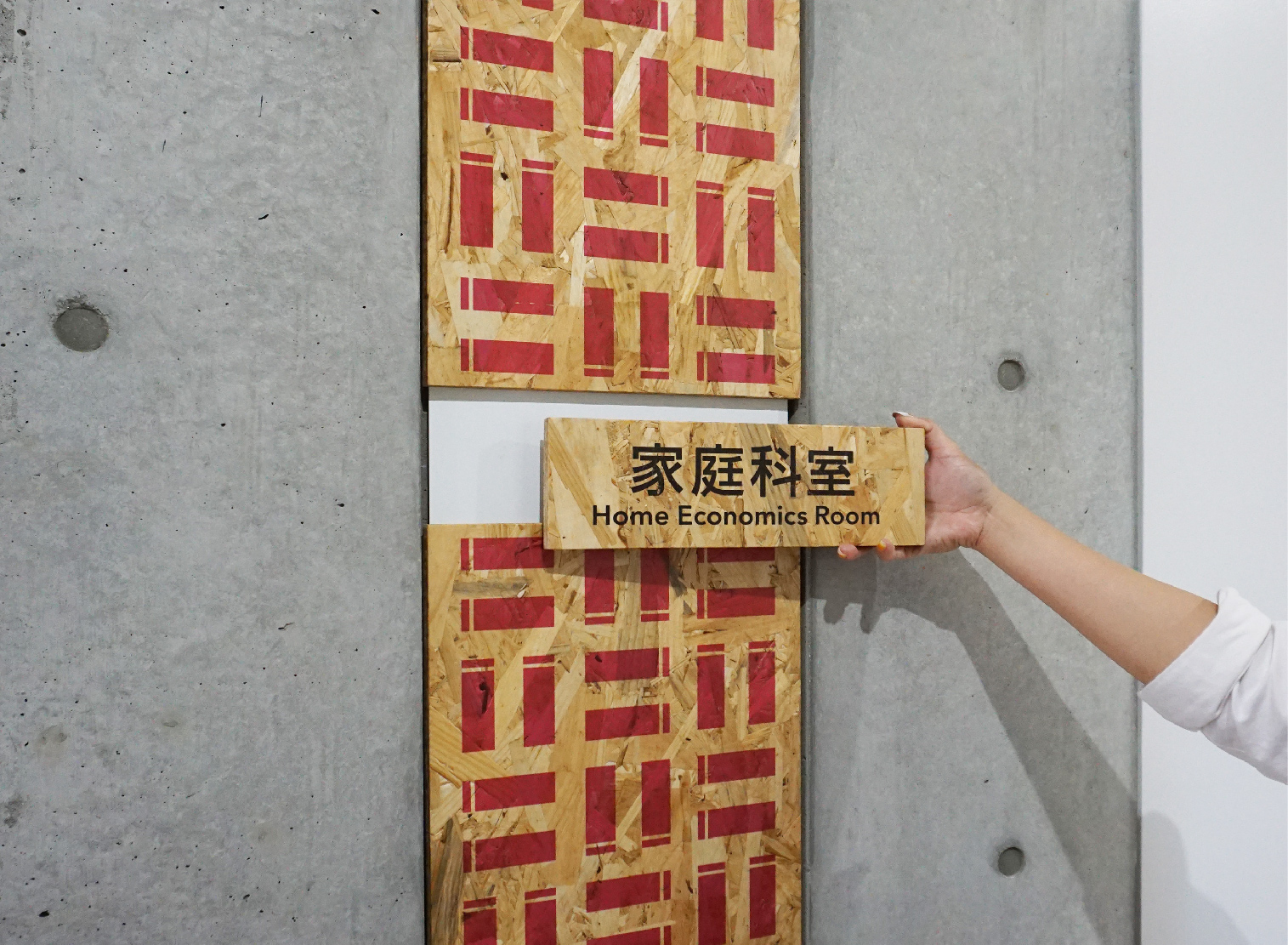 导视系统设计 田川市立田川东中学（图ZMTQ2NzQxODg=） - 资讯 - 站酷设计师导视标视学院APP原创素材 - 站酷ZCOOL