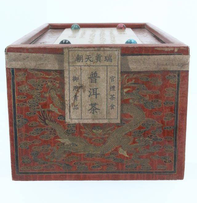 清朝红木盒子茶包装