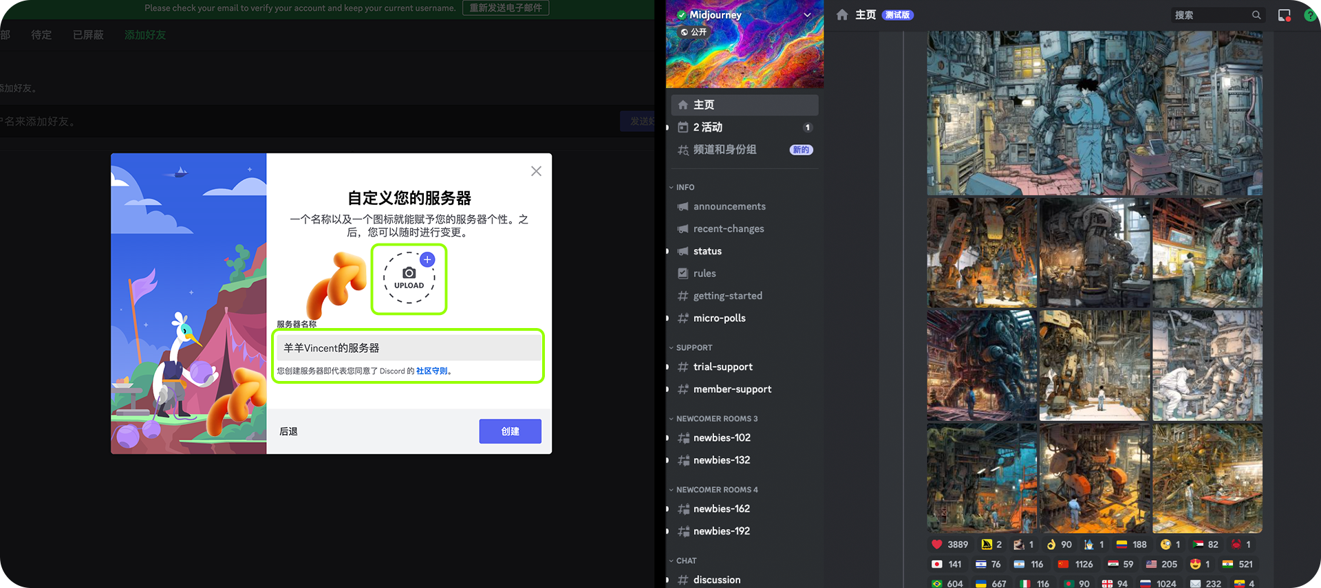 我的AIGC笔记：Midjourney/SD使用教程（图ZMTQ3Nzk1ODA=） - 教程 - 站酷设计师羊羊Vincent原创素材 - 站酷ZCOOL