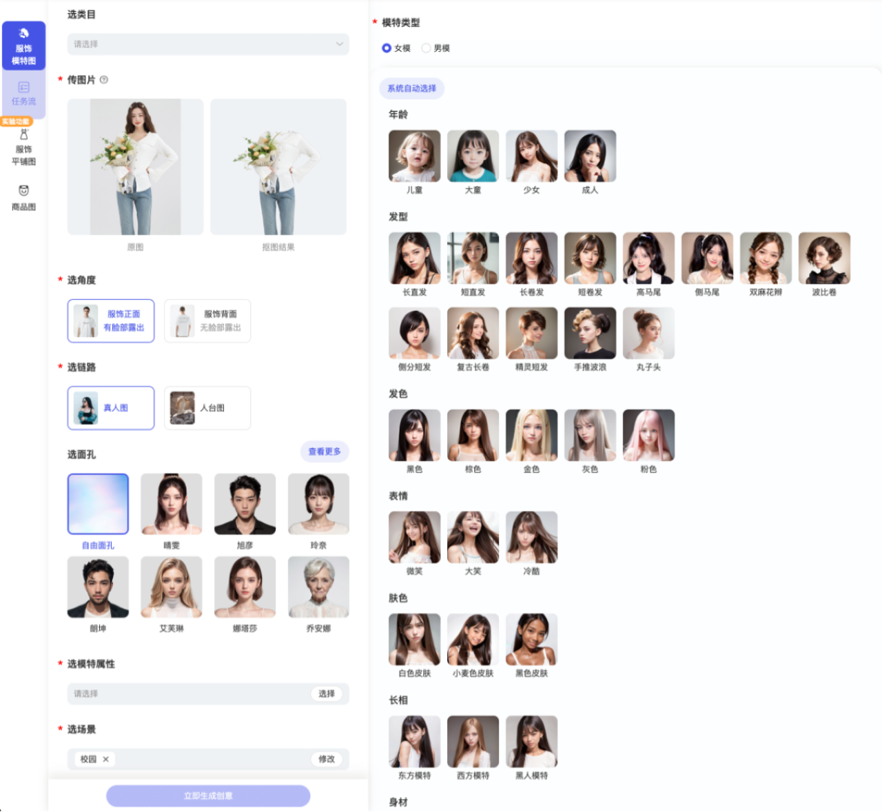 AIGC爆肝测评Mar. 30天最全AI资讯及实用测评(图ZMTQ3NDAyMDQ=) - 评测 - 站酷设计师新浪MDC原创素材 - 站酷ZCOOL
