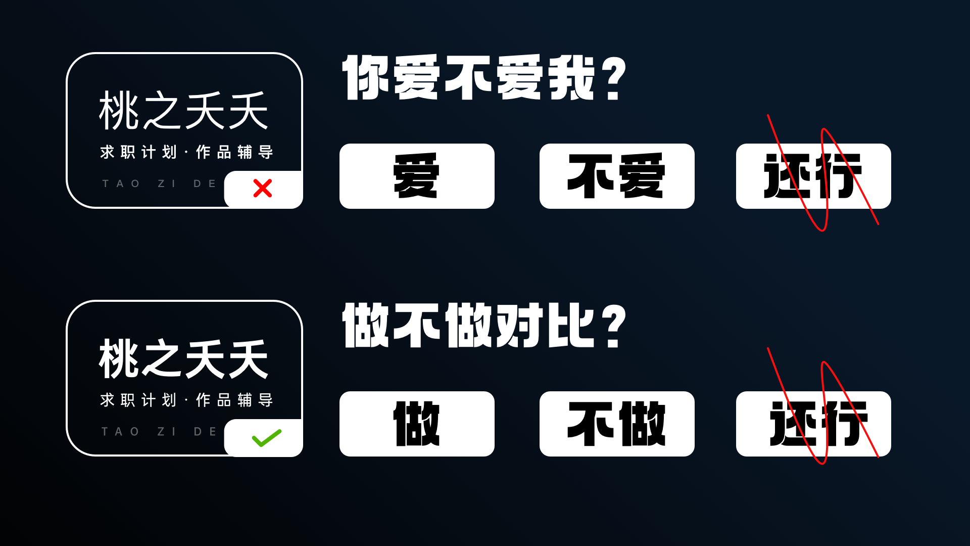 一个好封面,直线提升你的面试机会(图ZMTQ3NjM5MjA=) - 教程 - 站酷设计师桃子的TAO原创素材 - 站酷ZCOOL
