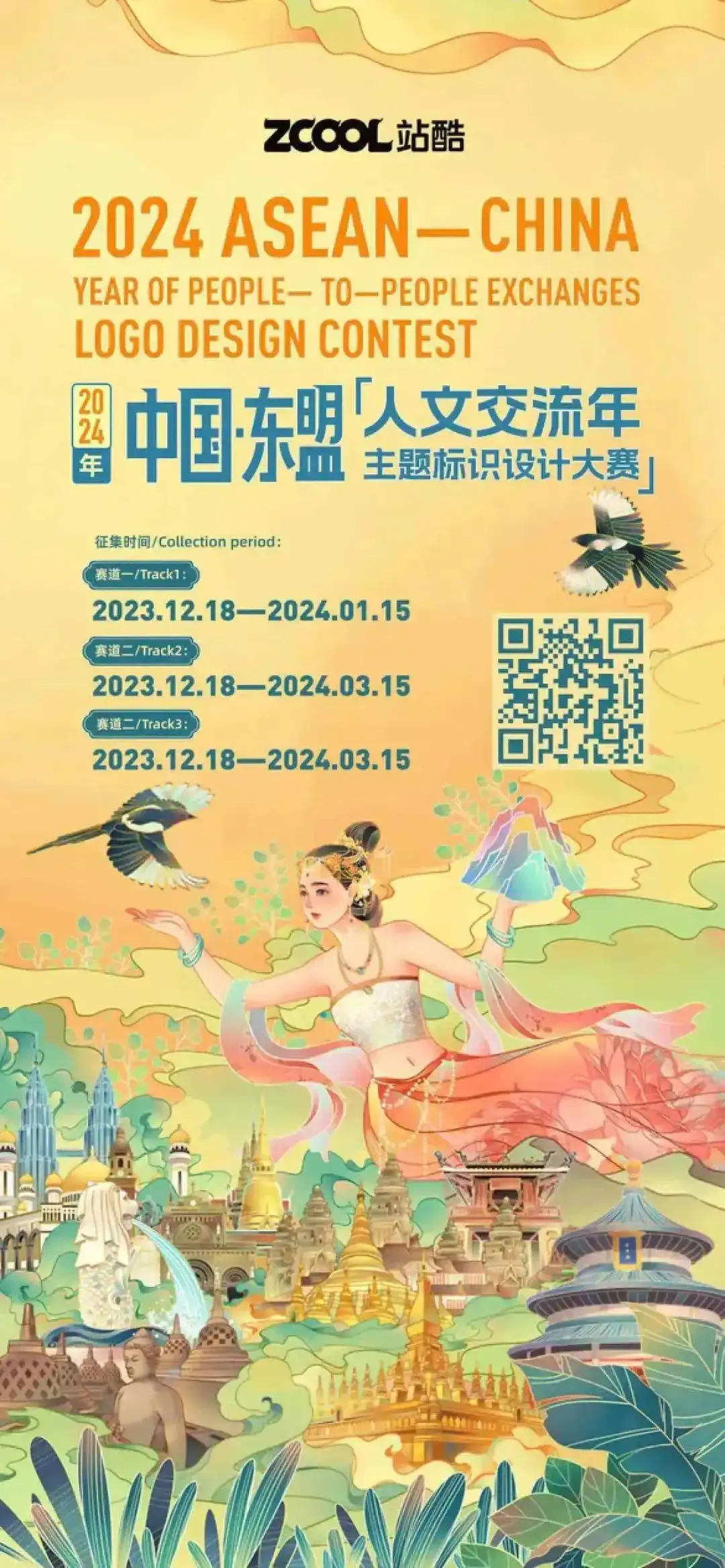 电视剧《繁花》设计美学引热议/Adobe 发布创意趋势预测报告/宫崎骏手绘龙年贺卡亮相(图ZMTQ2Mzk1NjA=) - 资讯 - 站酷设计师站酷资讯原创素材 - 站酷ZCOOL