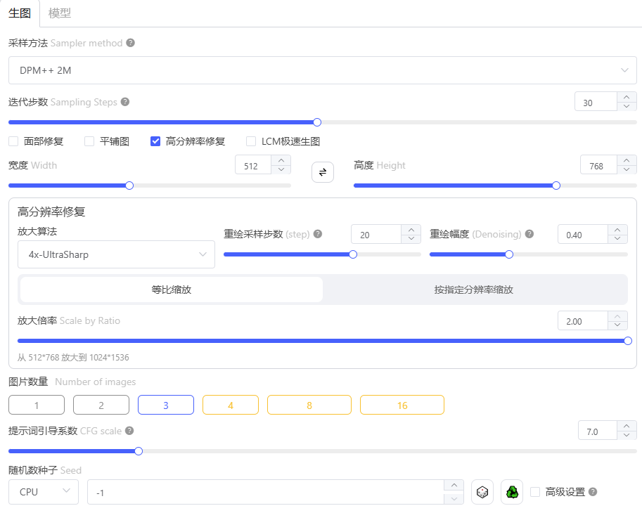 【SD电商家电】我给AI的 vs AI给我的，进阶教程！（图ZMTQ4MDk1NTY=） - 教程 - 站酷设计师翘翘日志原创素材 - 站酷ZCOOL