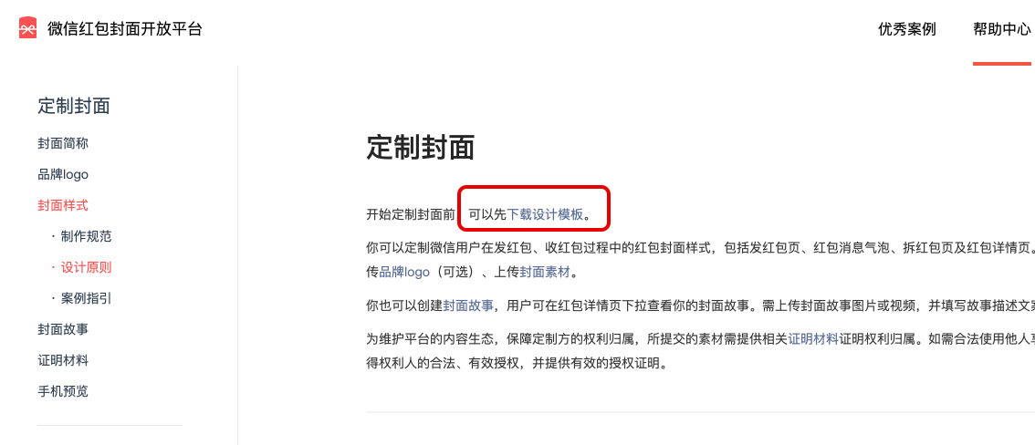 挑战用AI做一个全网最复杂的红包封面（挂件+动态）（图ZMTQ2NDk4Mjg=） - 评测 - 站酷设计师逗砂原创素材 - 站酷ZCOOL