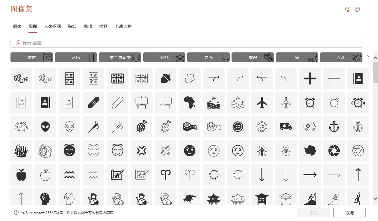 PPT技巧｜如何增强PPT可视化阅读？（图ZMTQ3MjM0MTI=） - 教程 - 站酷设计师锐演PPT原创素材 - 站酷ZCOOL