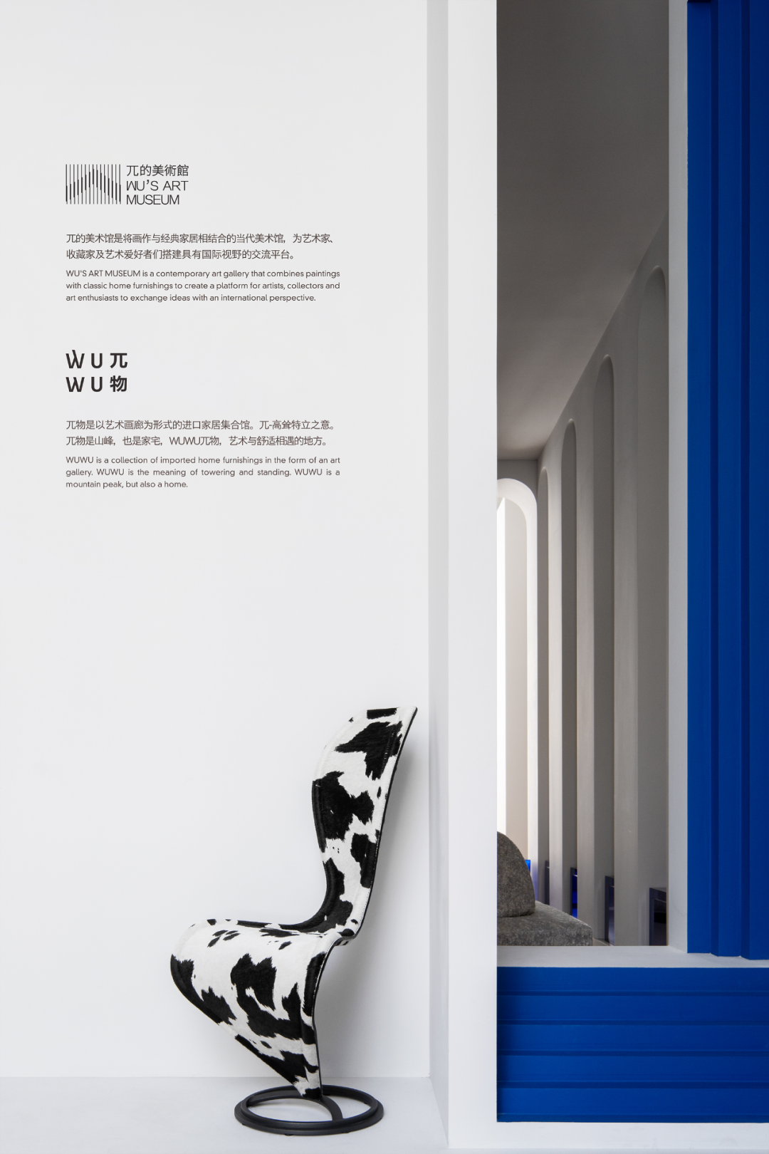 兀的美术馆×兀物 | 半舍设计 | 2023 | 中国山东（图ZMTQ2NzI1NTY=） - 观点 - 站酷设计师济南半舍空间设计原创素材 - 站酷ZCOOL