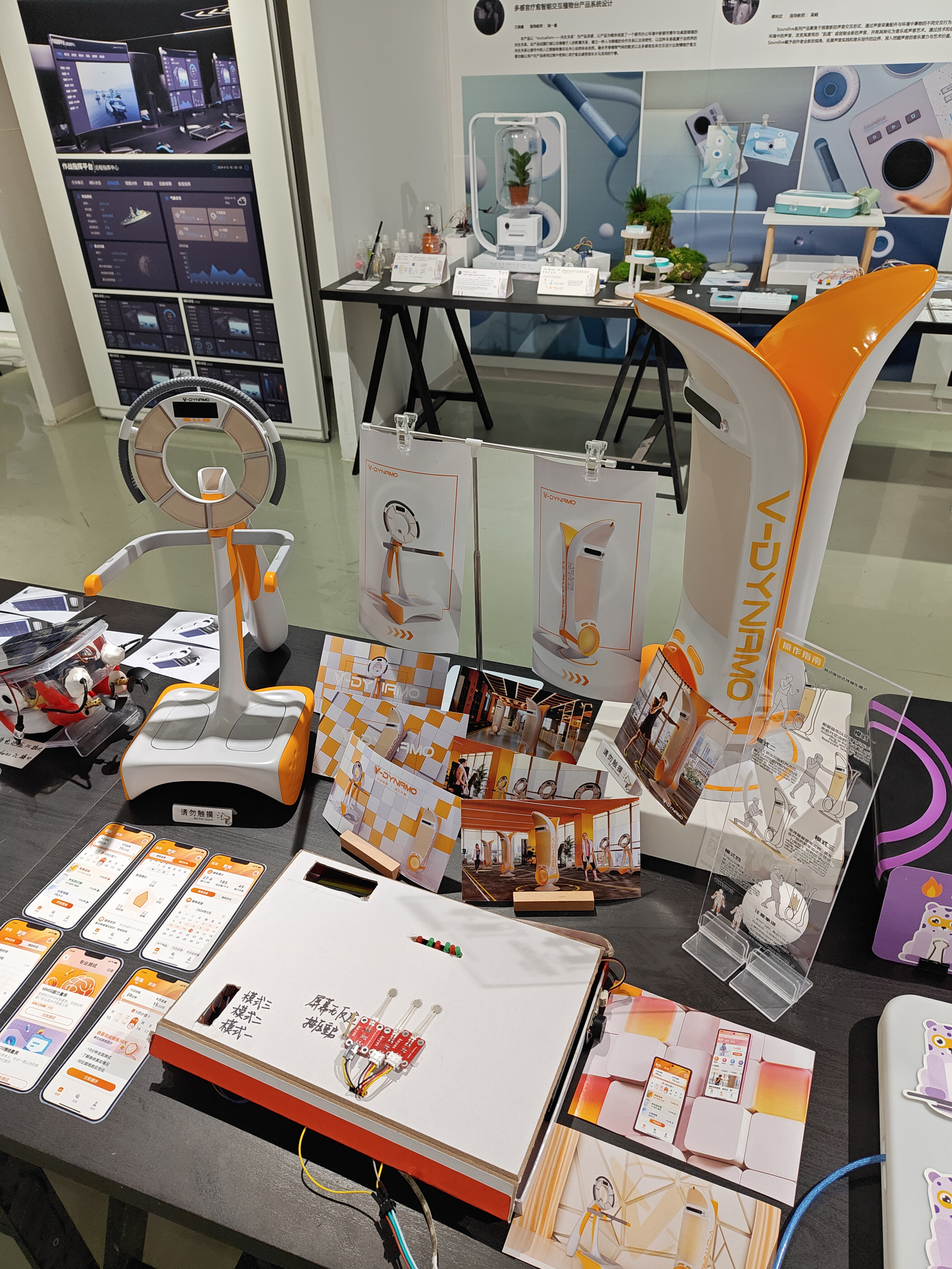 2024江南大学设计学院毕设展之工业设计（图ZMTQ4MTM2ODg=） - 资讯 - 站酷设计师玖八壹原创素材 - 站酷ZCOOL