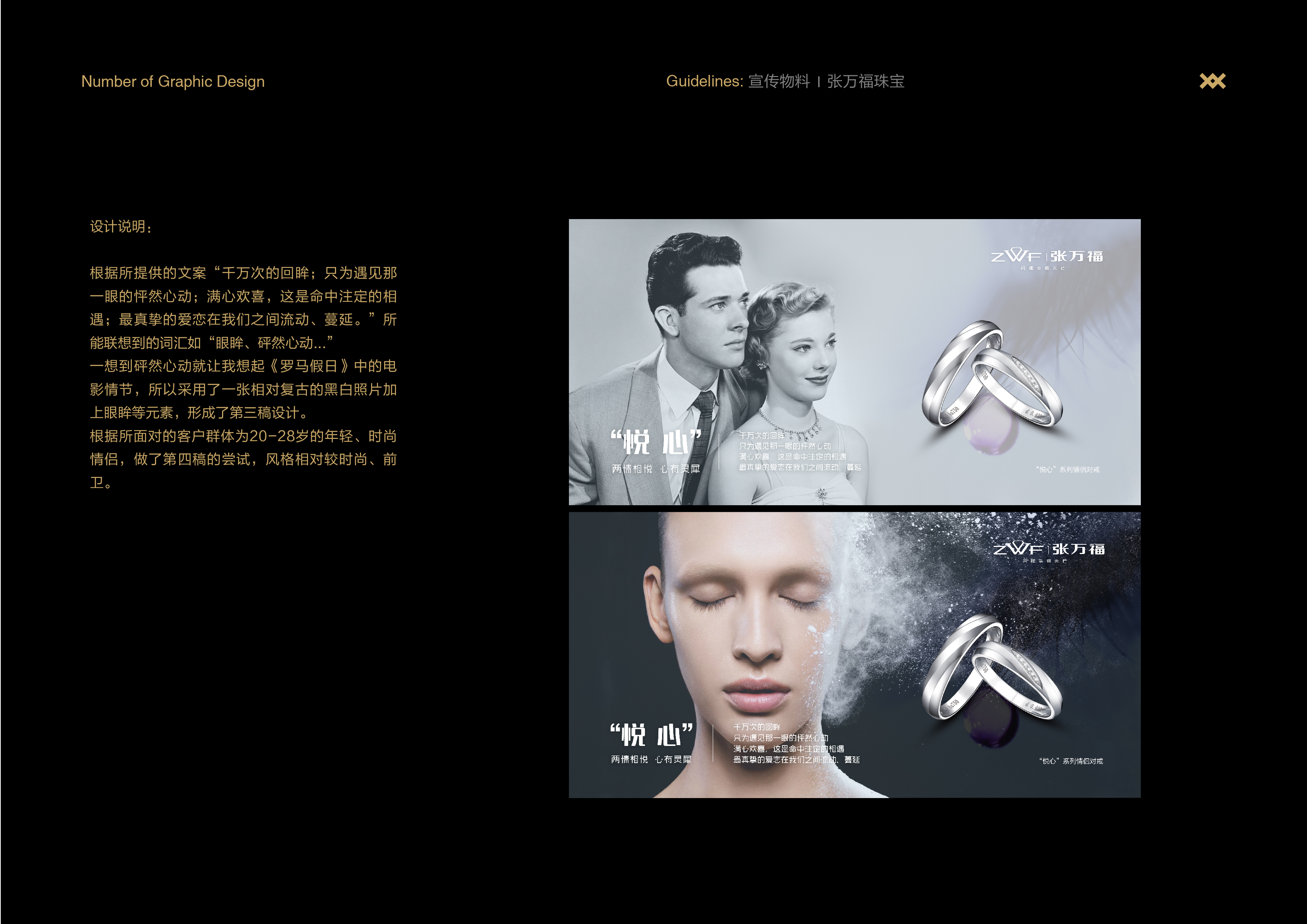 金三银四 | 水品一般般的设计面试要做测试题么？（图ZMTQ3MTQ4NDg=） - 观点 - 站酷设计师未知来信原创素材 - 站酷ZCOOL