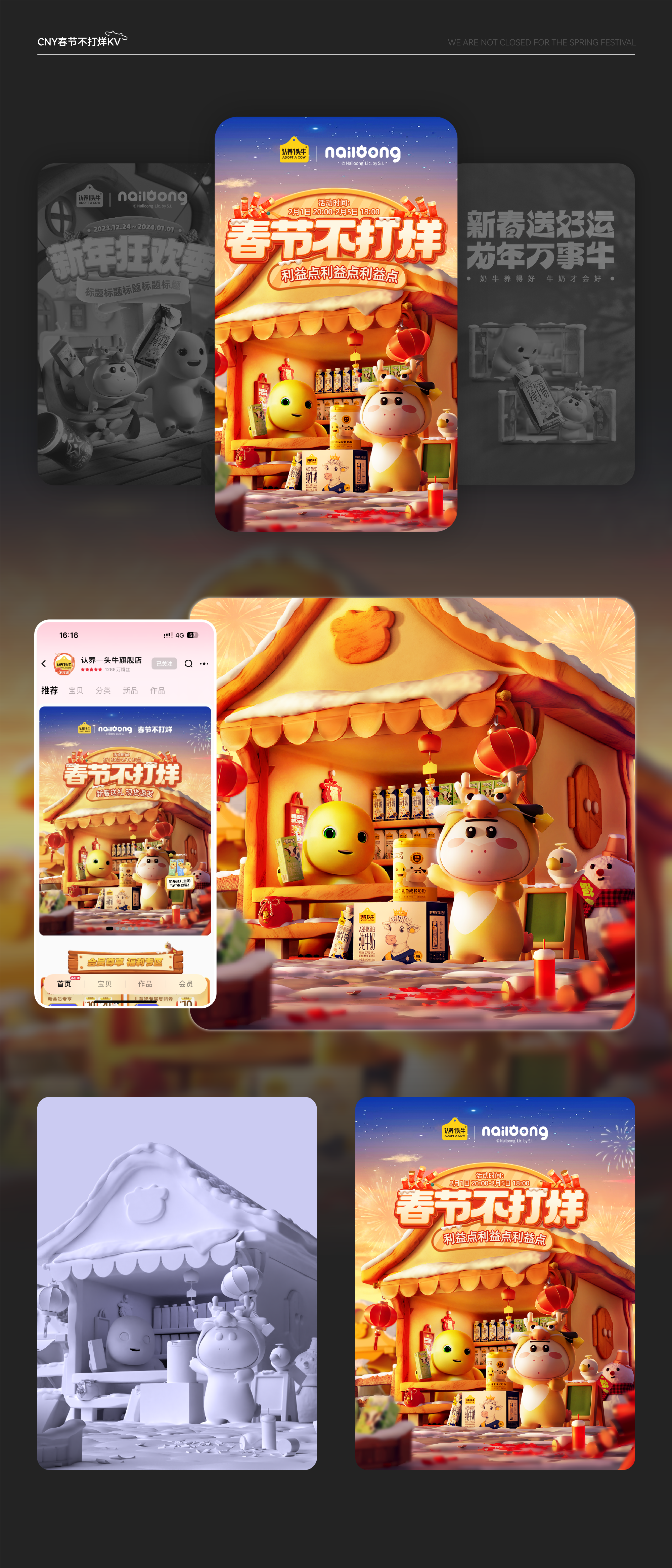 【站酷榜单·Top作品零距离】第356期（图ZMTQ2NzgwMDg=） - 观点 - 站酷设计师站酷创作中心原创素材 - 站酷ZCOOL