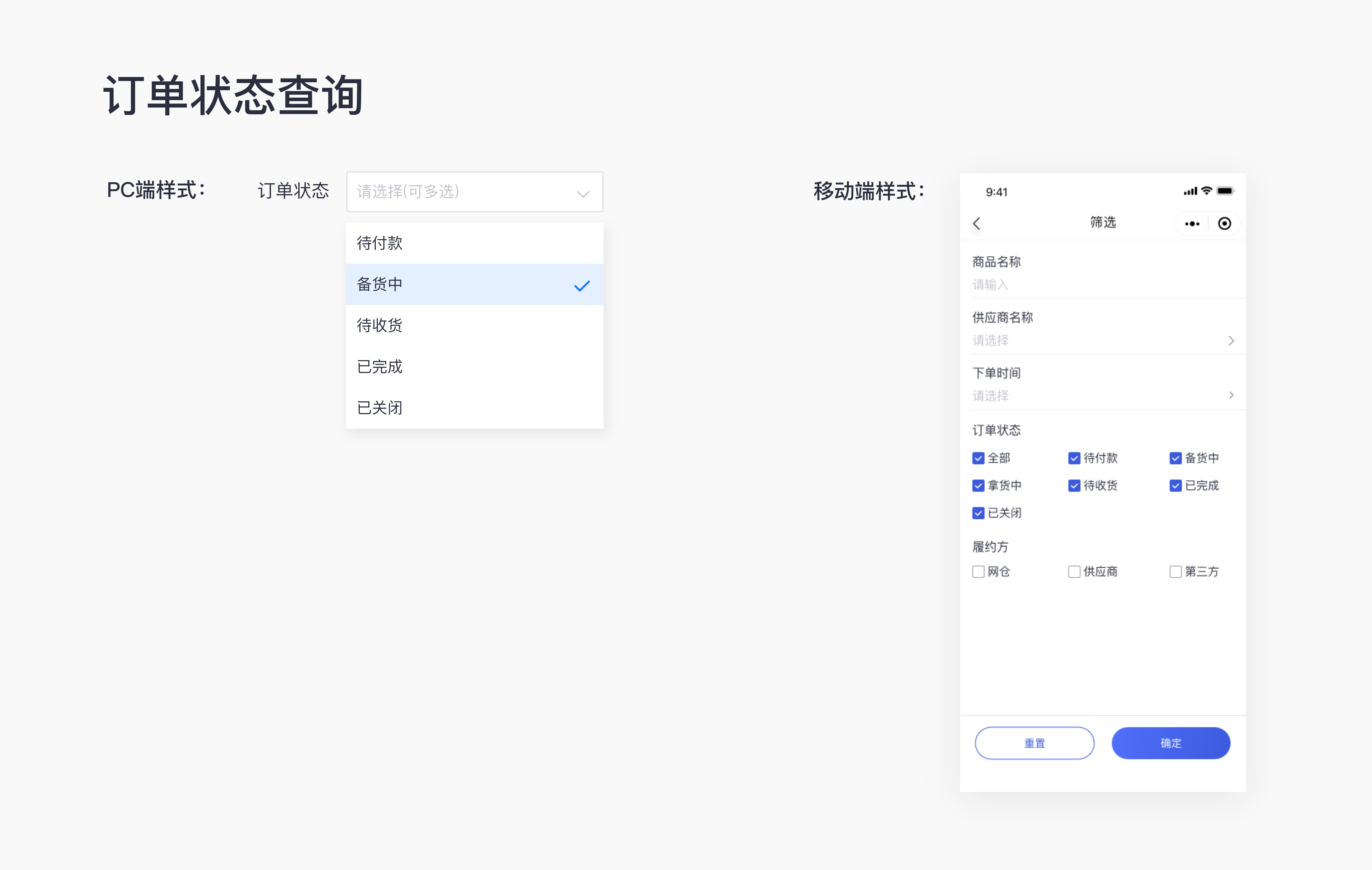 PC端的页面设计，如何优雅呈现在移动端？（图ZMTQ3NjI4OTY=） - 观点 - 站酷设计师西城门设计原创素材 - 站酷ZCOOL