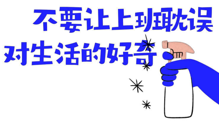 去家门口的商场，横扫班味，易如反掌？