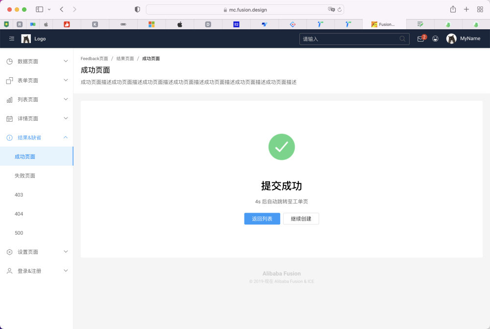 B端UX｜全局性了解B端产品的页面分为几类（图ZMTQ3NjE5OTI=） - 观点 - 站酷设计师周学学原创素材 - 站酷ZCOOL