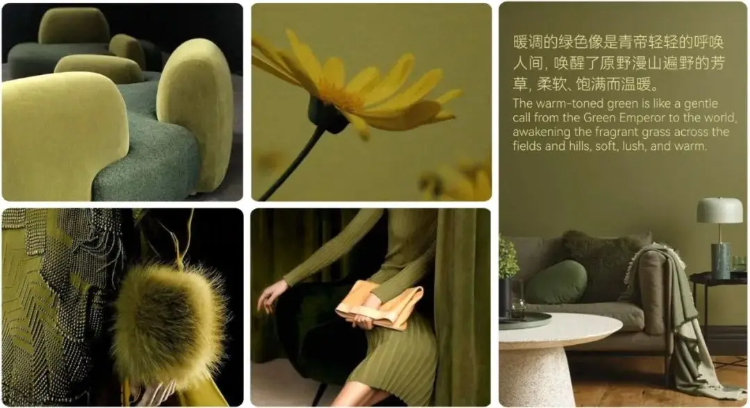 卡秀万辉发布2024年度流行色彩趋势：思变与思辨