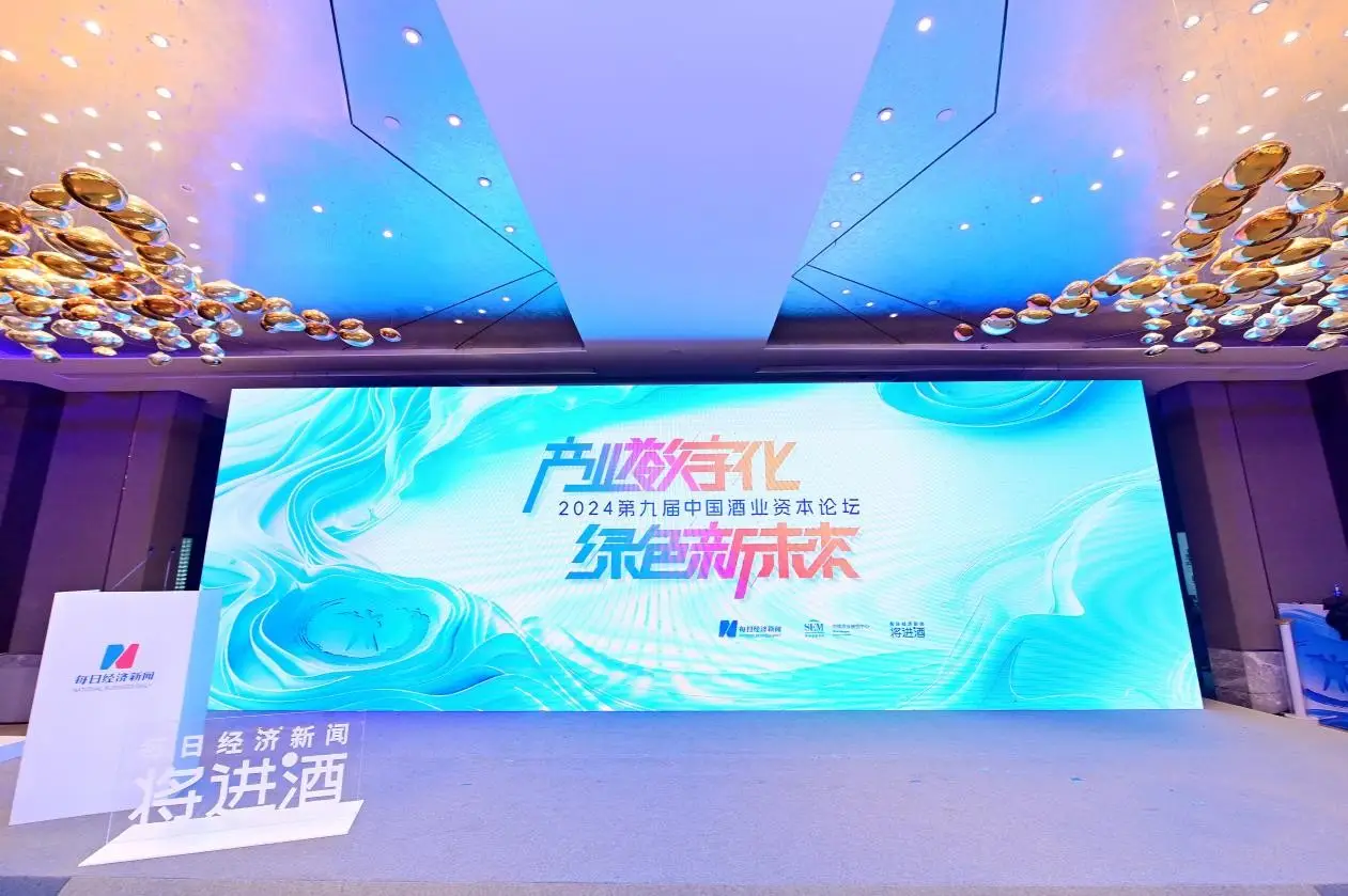 燕京啤酒闪耀中国酒业金樽奖，一举荣获酒业杰出企业家等多项大奖（图ZMTQ3MTQ5Njg=） - 资讯 - 站酷设计师Z909537650原创素材 - 站酷ZCOOL