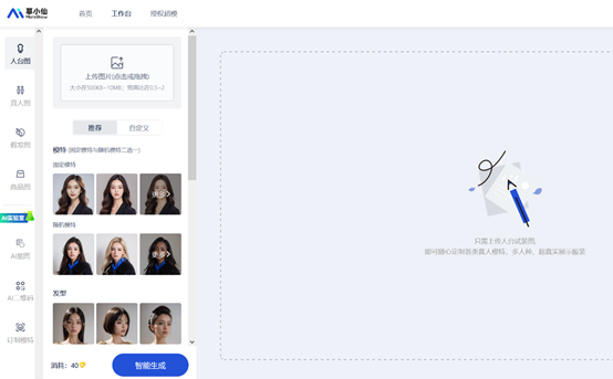 4个国产AI大模型备案获批，众多科技巨头进入AIGC赛道
